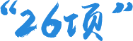 老子有钱lzyq88(中国)有限公司