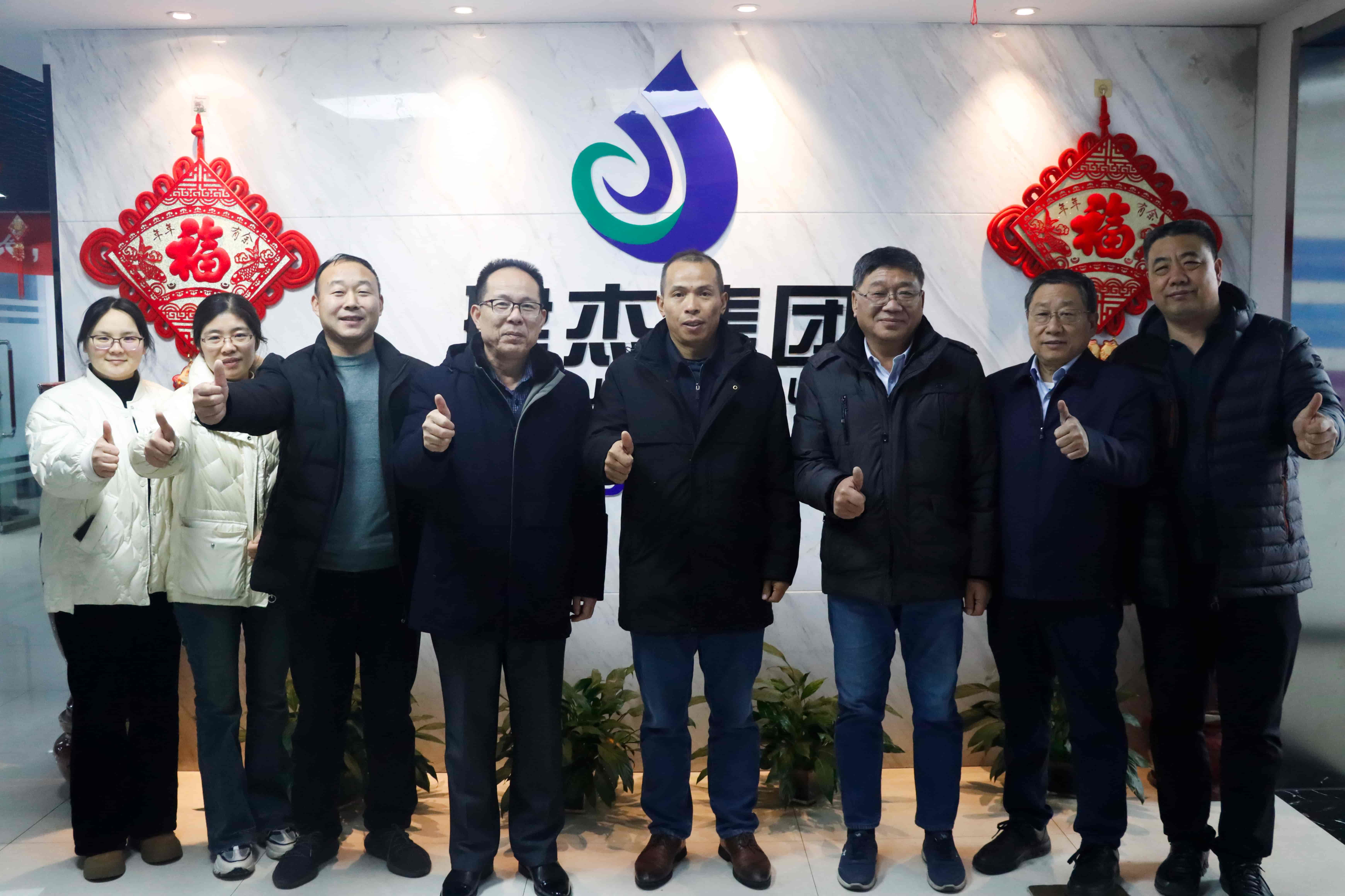 热烈欢迎中南大学张元波教授莅临老子有钱lzyq88集团领导互换