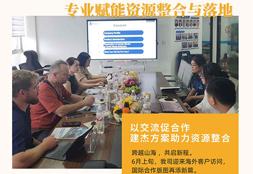 老子有钱lzyq88规划破解资源整合难题    携手海表同伴共拓市场新蓝海